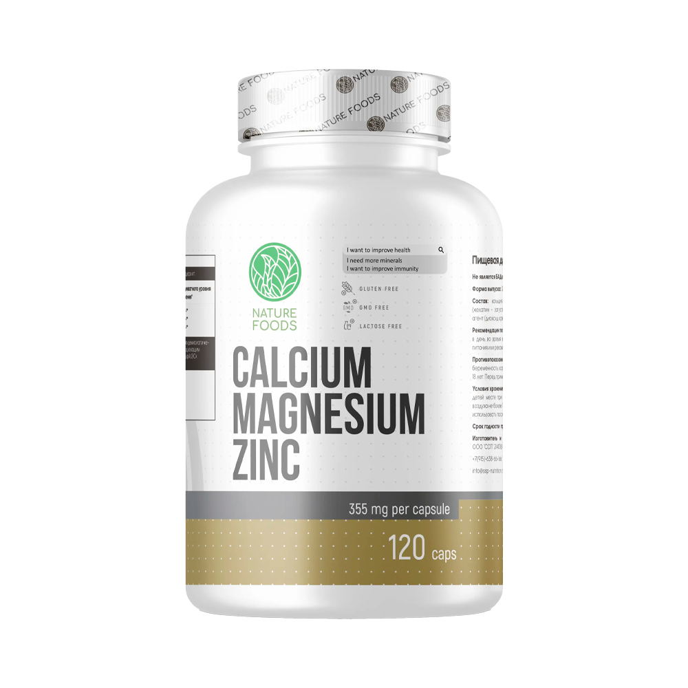 Nature Foods Calcium Magnesium Zinc 120 капс