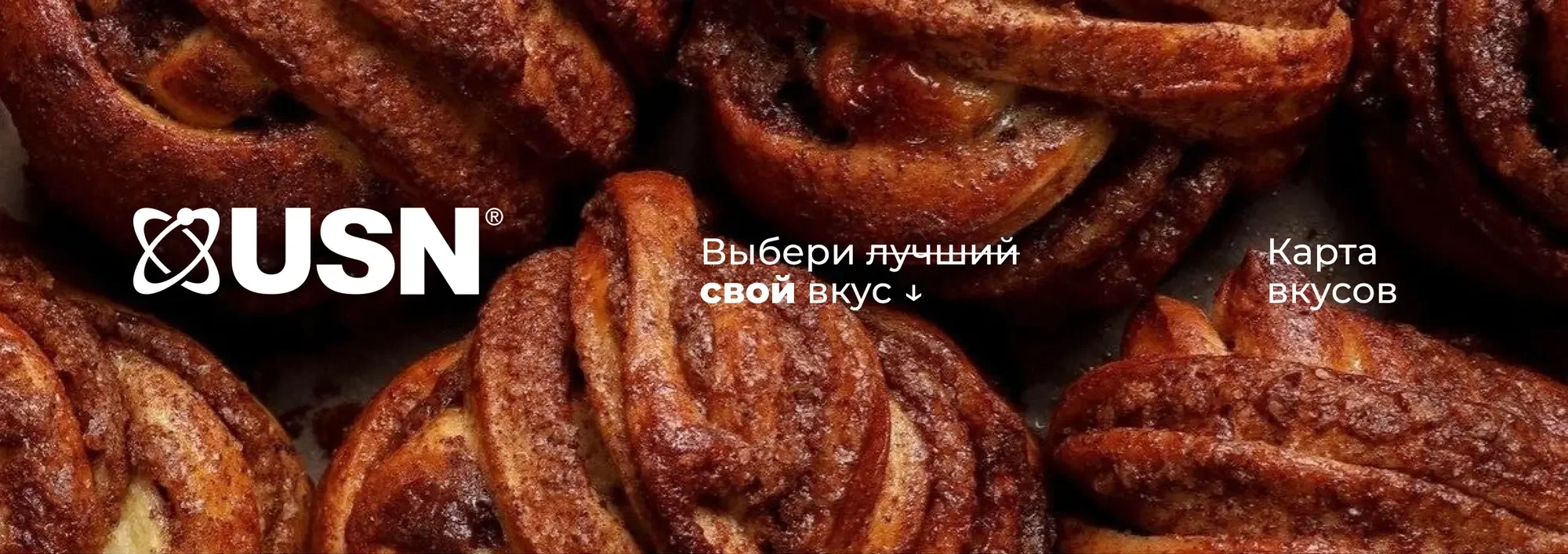 Карта вкусов USN BlueLab 100% Whey