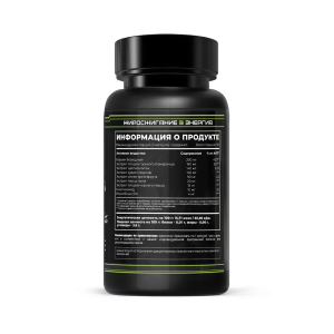 Hell Labs Блэк Мамба 90 капс Hell Labs Блэк Мамба 90 капс