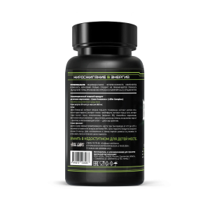 Hell Labs Блэк Мамба 90 капс Hell Labs Блэк Мамба 90 капс