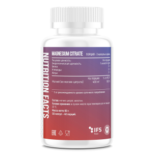 Fitness Formula Magnesium Сitrate 400 мг 120капс