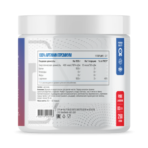 Fitness Formula L-Arginine Без вкуса 250 гр Fitness Formula L-Arginine Без вкуса 250 гр