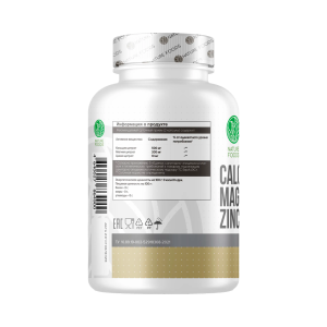 Nature Foods Calcium Magnesium Zinc 120 капс Nature Foods Calcium Magnesium Zinc 120 капс