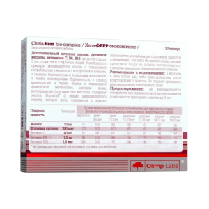 Olimp Chela-Ferr Bio Complex 30 капс