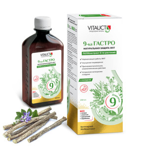 Vitauct 9-ка ГАСТРО  250 мл