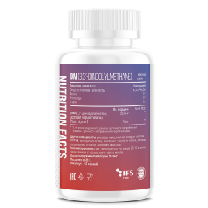 Fitness Formula DIM 200 мг 60 капс
