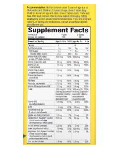 Natures Way Alive KIDS Chewable 60 табл