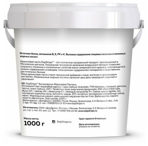 DopDrops Арахисовая Паста Без Добавок 500 гр