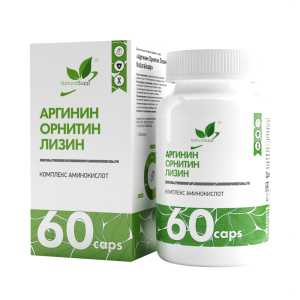 NaturalSupp Arginine Ornithine Lysine 60 капс NaturalSupp Arginine Ornithine Lysine 60 капс