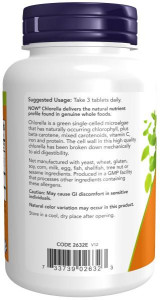 NOW Chlorella 1000 мг 120 таб