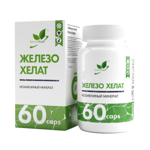 NaturalSupp Chelated Iron 60 капс