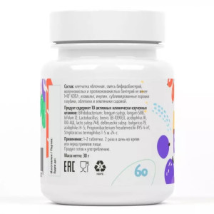 ДС Микробиоша Микст 60 капс