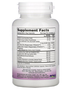 NOW Vegan Hair, Skin & Nails 90 капс