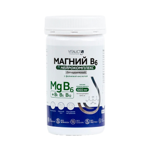 Vitauct Магний В6 Нейрокомплекс 100 гр