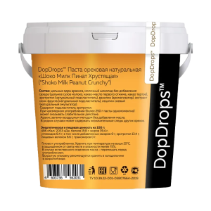 DopDrops Ореховая Паста Шоко Милк Пинат Хрустящая 1 000 гр