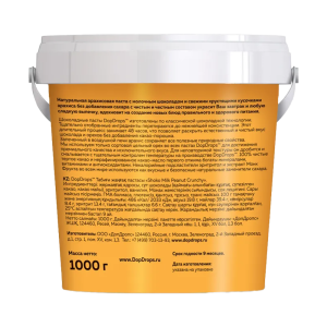 DopDrops Ореховая Паста Шоко Милк Пинат Хрустящая 1 000 гр