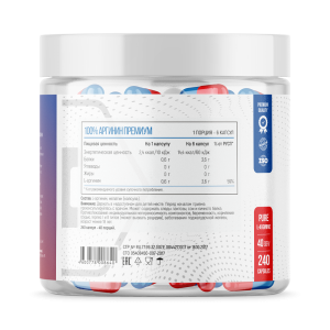 Fitness Formula L-Arginine caps 240капс Fitness Formula L-Arginine caps 240капс
