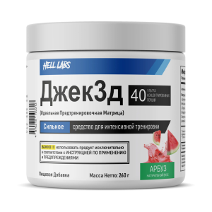 Hell Labs JACK3D 260 гр Hell Labs JACK3D 260 гр
