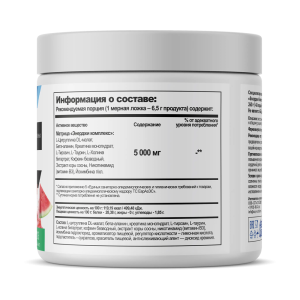 Hell Labs JACK3D 260 гр Hell Labs JACK3D 260 гр
