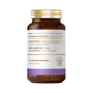 Liposomal Vitamin Glutathione 60 капс Liposomal Vitamin Glutathione 60 капс