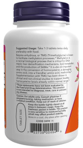 NOW TMG 100 табл