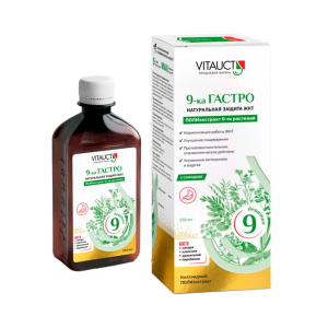 Vitauct 9-ка ГАСТРО  250 мл