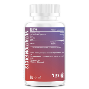 Fitness Formula Biotin 5000 мкг 90 капс