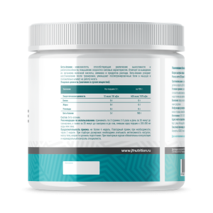 Just Fit Beta-Аlanine 500 гр Just Fit Beta-Аlanine 500 гр