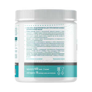 Just Fit Вей Протеин 400 гр