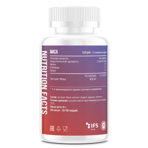 Fitness Formula Maca 100 капс
