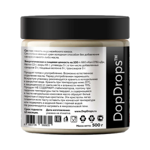 DopDrops Кокосовая Паста Без Добавок 500 гр