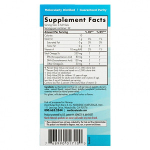 Nordic Naturals Daily Omega Kids 90 жев табл Nordic Naturals Daily Omega Kids 90 жев табл