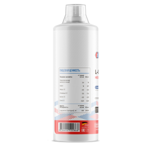 Fitness Formula L-Carnitine 5000 1 000 мл Fitness Formula L-Carnitine 5000 1 000 мл
