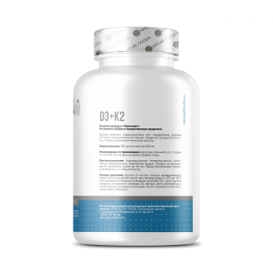 Nature Foods D3+K2 5000 IU 120 капс