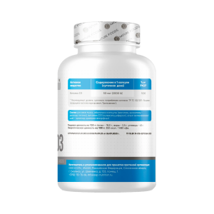 Nature Foods Vitamin D3 2000 IU 100 капс