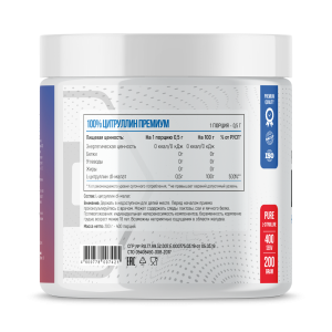 Fitness Formula Citruline 200 g Fitness Formula Citruline 200 g