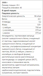Nutriversum ISO Pro DOY 2000 гр Nutriversum ISO Pro DOY 2000 гр