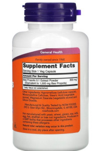 NOW Propolis 1500 100 капс