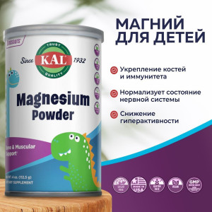 KAL Kids Magnesium Citrate 113 гр