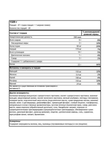 BSN Syntha-6 2.91 lbs BSN Syntha-6 2.91 lbs