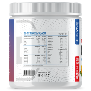 Fitness Formula Iso-X 500 гр Fitness Formula Iso-X 500 гр