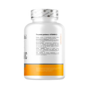 Nature Foods Vitamin C 120 капс