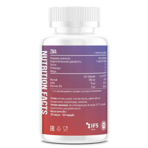 Fitness Formula ZMA 120 капс