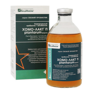 БашИнком Хомоспорин Лакто ( 2 этап ) 400 мл