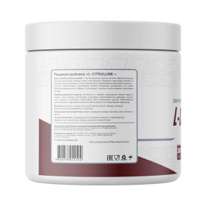 2SN L-Citrulline malate 300 гр 2SN L-Citrulline malate 300 гр