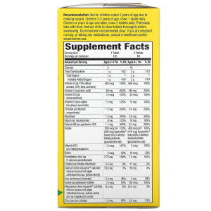 Natures Way Alive KIDS Chewable 120 жев табл