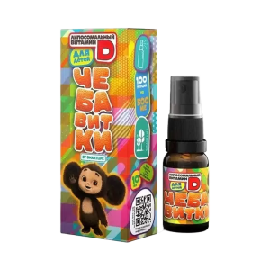 SmartLife Vitamin D 500МЕ Liposomal Чебавитки 10 мл