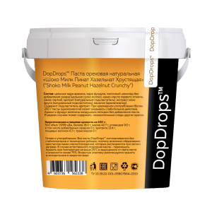 DopDrops Ореховая Паста Шоко Милк Пинат Хазельнат Хрустящая 1 000 гр