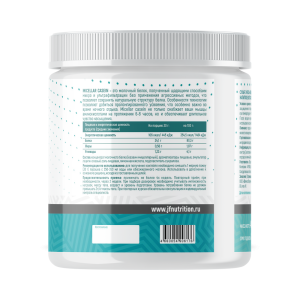 Just Fit Casein Protein 400 гр