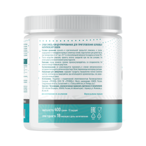 Just Fit Casein Protein 400 гр